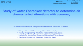 thumbnail of medium Study of water Cherenkov detector to determine air shower arrival directions with accuracy